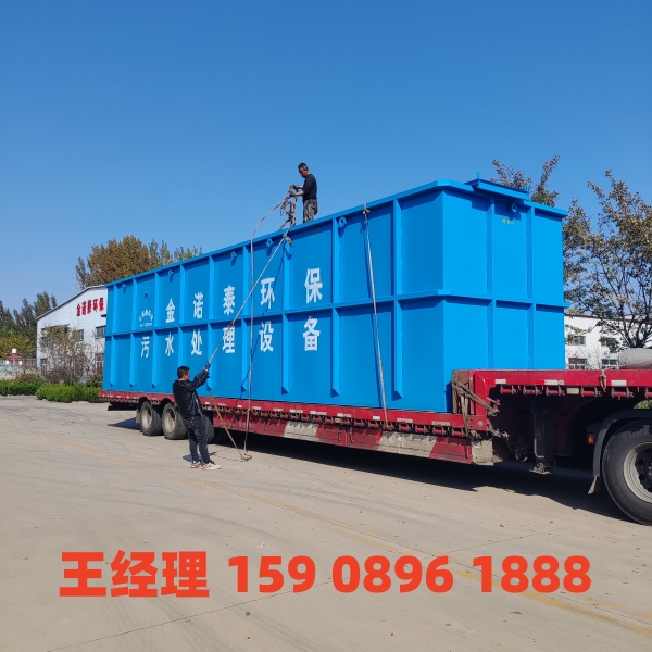 鄂尔多斯一体化污水处理设备
