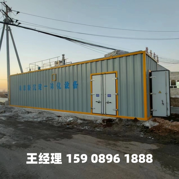 鄂尔多斯磁混凝一体化设备